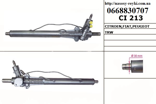 Рулевая рейка с ГУ реставрация FIAT DUCATO 86-94 (ФИАТ ДУКАТО) (7719021, 7594079, 4011.39, 4000.39, 9941078, 37502223)