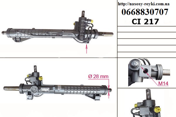 Рульова рейка з ГП реставрація FIAT SCUDO 95-07 (ФІАТ СКУДО) (1315183080, 71722563, 1318712080, 1312577080, 15000831,