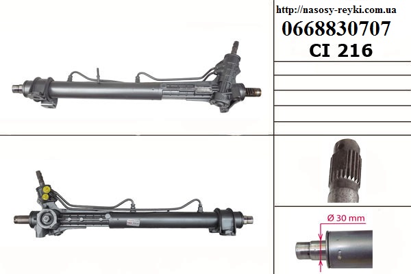 Рулевая рейка с ГУ шлиц большой FIAT DUCATO 02-06 (ФИАТ ДУКАТО) (1340777080, S5130003, 4000JW, 5FI033, 7006018,