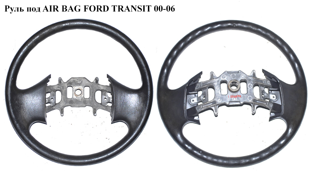 Руль под AIR BAG FORD TRANSIT 00-06 (ФОРД ТРАНЗИТ) (4668775, YC1A36000AEZ, YC1A-36000-AEZ, YC1A3600ADW, YC1A-3600-ADW)