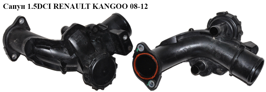 Сапун 1.5DCI RENAULT KANGOO 08-12 (РЕНО КАНГО) (8200323338)