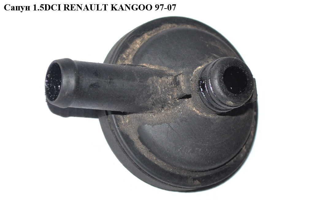 Сапун 1.5DCI RENAULT KANGOO 97-07 (РЕНО КАНГО) (3911171924)