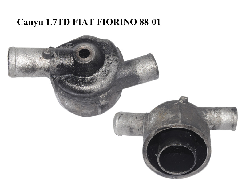 Сапун 1.7TD FIAT FIORINO 88-01 (ФИАТ ФИОРИНО) (7731945)