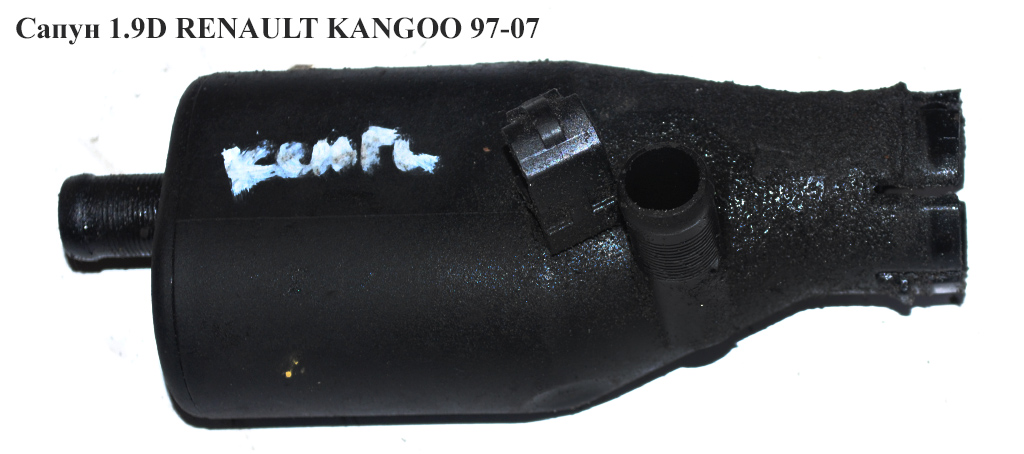 Сапун 1.9D RENAULT KANGOO 97-07 (РЕНО КАНГО) (7700874589)