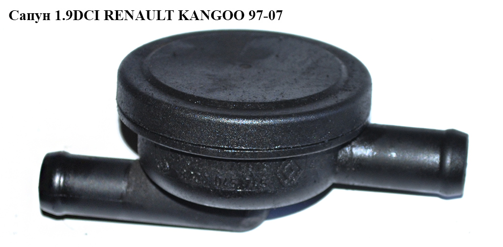 Сапун 1.9DCI RENAULT KANGOO 97-07 (РЕНО КАНГО) (8200045745)