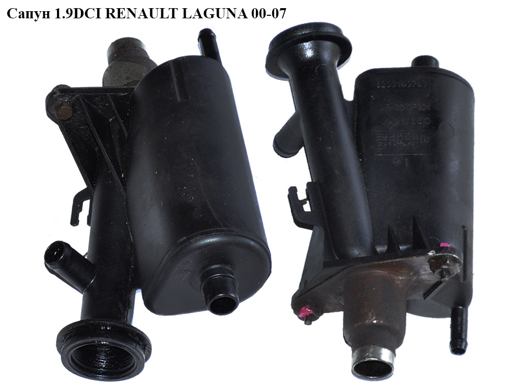 Сапун 1.9DCI RENAULT LAGUNA 00-07 (РЕНО ЛАГУНА) (8200082486, 8200140763)
