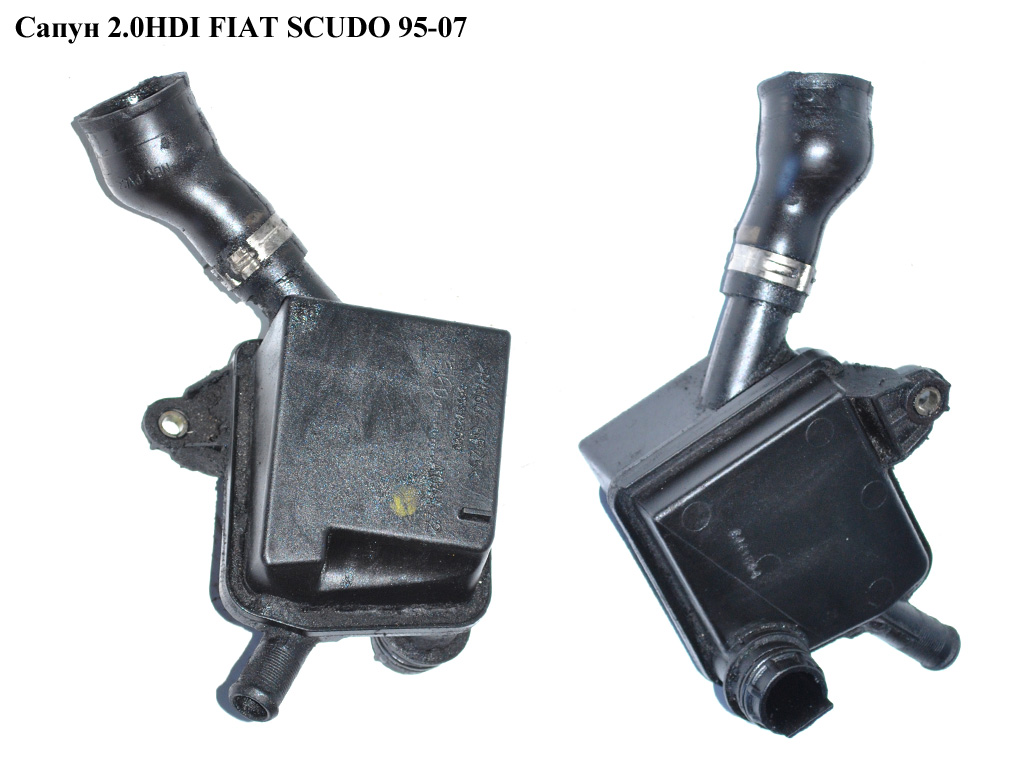 Сапун 2.0JTD FIAT SCUDO 95-07 (ФІАТ СКУДО) (1180K3, 9641244780, 9653125680)