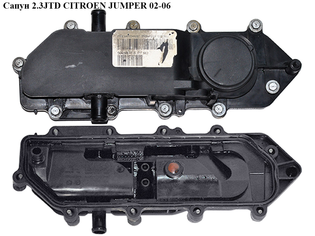 Сапун 2.3JTD CITROEN JUMPER 02-06 (СИТРОЕН ДЖАМПЕР) (504033899)