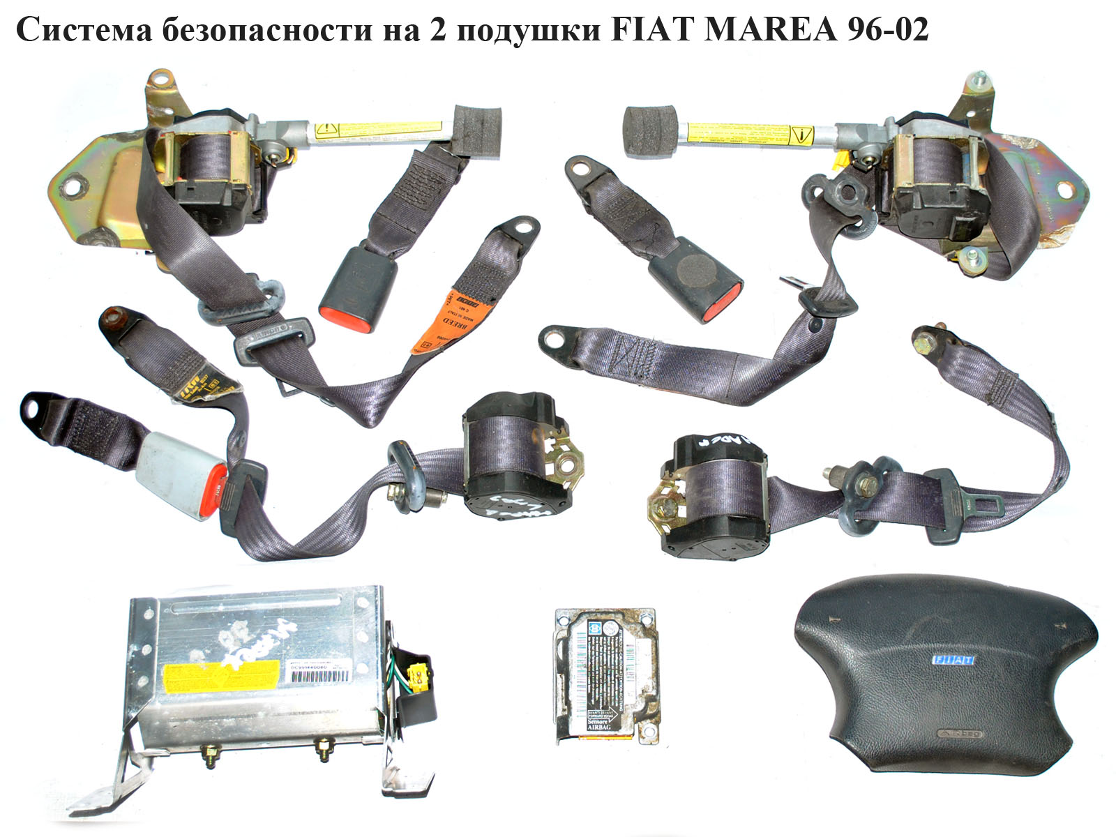 Система безопасности на 2 подушки FIAT MAREA 96-02 (ФИАТ МАРЕА) (721243636, 720890636, 46443421, 719478630)
