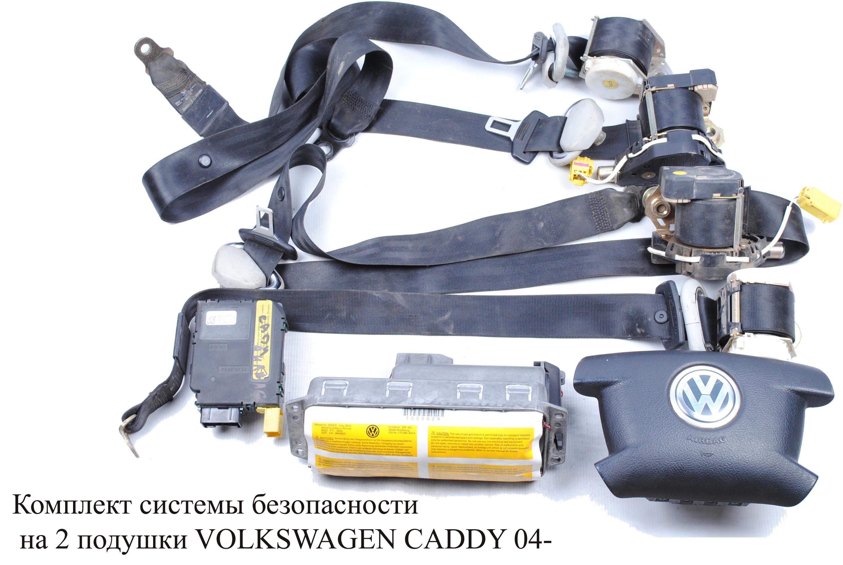 Система безпеки комплект на 2 подушки VOLKSWAGEN CADDY 04- (ФОЛЬКСВАГЕН КАДДИ) (1K0880204K, 2K0857805B, 2K0857806B)