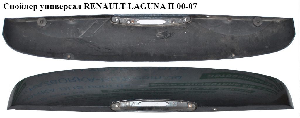 Спойлер універсал RENAULT LAGUNA II 00-07 (РЕНО ЛАГУНА) (7700424316)