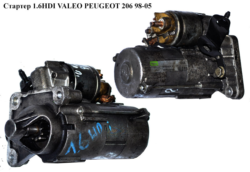 Стартер 1.6HDI VALEO PEUGEOT 206 98-05 (ПЕЖО 206) (9645100680, D7G3)
