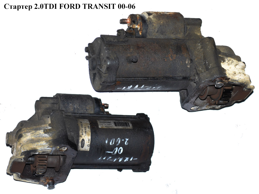Стартер 2.0DI 2.0TDCI, 2.4DI, 2.4TDCI, 2.4TDE FORD TRANSIT 00-06 (ФОРД ТРАНЗИТ) (YC1U-11000-AE, 1140110, 1151641,