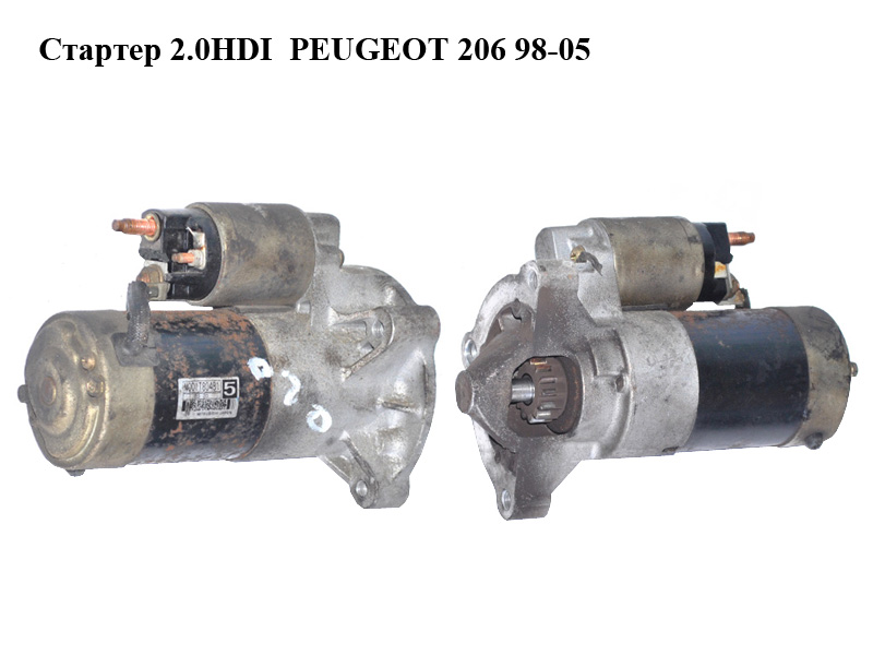 Стартер 2.0HDI Mitsubishi (13 зубів) PEUGEOT 206 98-05 (ПЕЖО 206) (M001T80481)