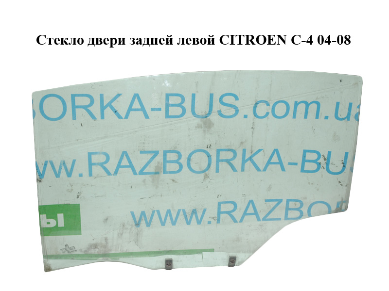 Скло дверей задніх лівих CITROEN C-4 04-08 (9203EX)