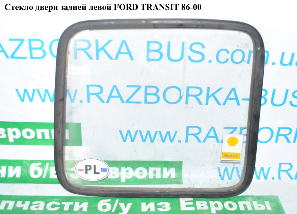 Стекло двери задней левой FORD TRANSIT 86-00 (ФОРД ТРАНЗИТ) (1035924, 86VBV42007GD, 86VBV4-2007-GD, 6163091)