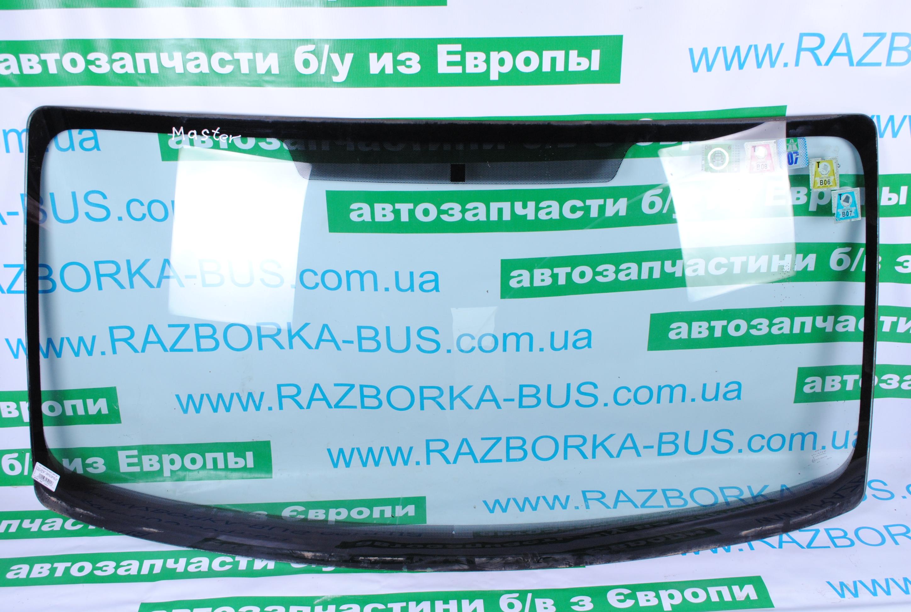 Скло лобове RENAULT MASTER 98-10 (РЕНО МАСТЕР) (7701470648, 93192277, 4417991, 4417992, 4501269, 4501314, 9161568, 9161569, 9161614, 93192276, 4501268, 77 00 351 157, 7700351157, 7700351250, 4501268, 4404164)