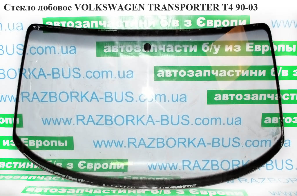 Скло лобове VOLKSWAGEN TRANSPORTER T4 90-03 (ФОЛЬКСВАГЕН ТРАНСПОРТЕР Т4) (7D0845099R, 357858043, 7D0845099P,