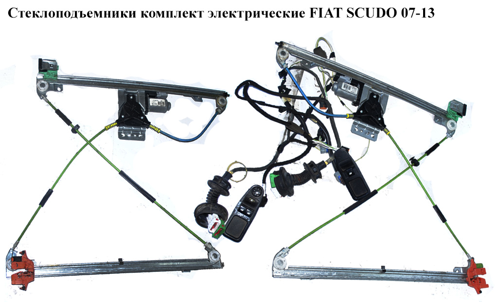 Стеклоподъемники комплект электр FIAT SCUDO 07-13 (ФИАТ СКУДО) (1499611077, 9222HE, 9221HG, 9221.HG, 9222.HE,