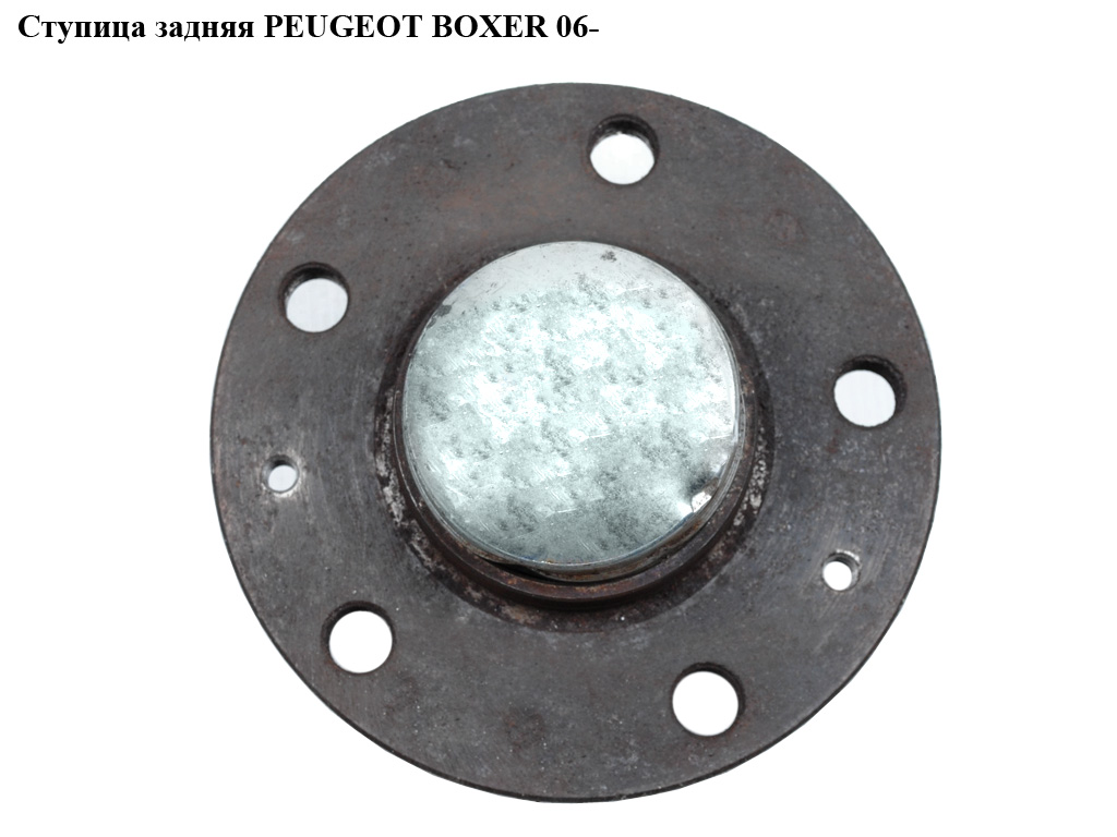 Ступица задняя с ABS R16 PEUGEOT BOXER 06- (ПЕЖО БОКСЕР) (370183)