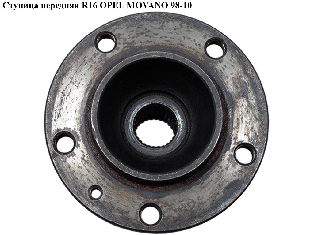 Маточина передня R16 OPEL MOVANO 98-10 (ОПЕЛЬ МОВАНО) (4418607)