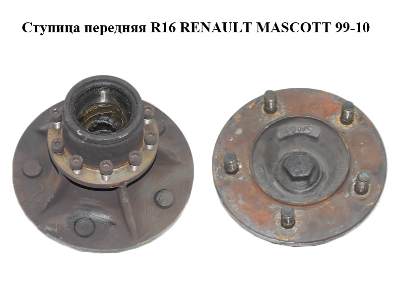 Ступица передняя R16 RENAULT MASCOTT 99-10 (РЕНО МАСКОТТ) (5010439621)