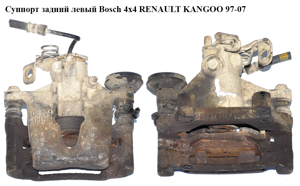 Суппорт задний левый Bosch 4х4 RENAULT KANGOO 97-07 (РЕНО КАНГО) (7701207479, 7701207477)