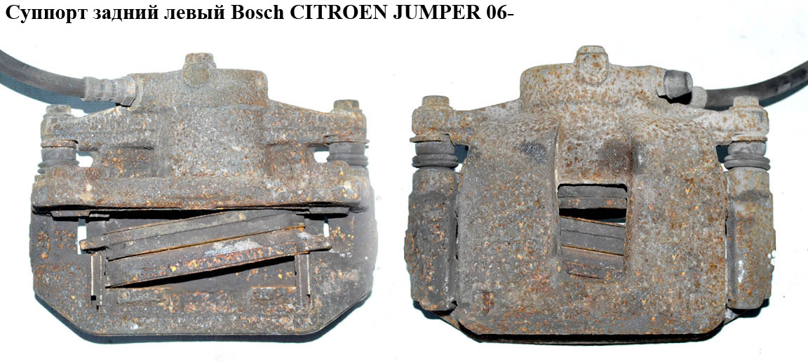 Супорт задній лівий Bosch CITROEN JUMPER 06- (СІТРОЕН ДЖАМПЕР) (77364132)