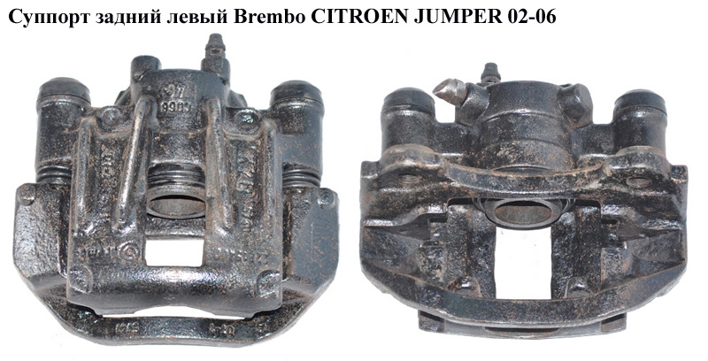 Супорт задній лівий Brembo CITROEN JUMPER 02-06 (СИТРОЕН ДЖАМПЕР) (4401F2, 4401.F2)