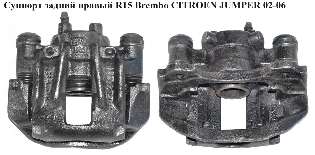 Суппорт задний правый Brembo CITROEN JUMPER 02-06 (СИТРОЕН ДЖАМПЕР) (4401F3, 4401.F3, 4401 F3)