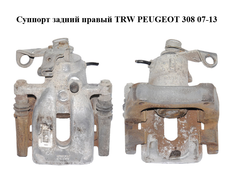 Супорт задній правий TRW PEUGEOT 308 07-13 (ПЕЖО 308 ) (9685487280, 4401P5, 4404H0)