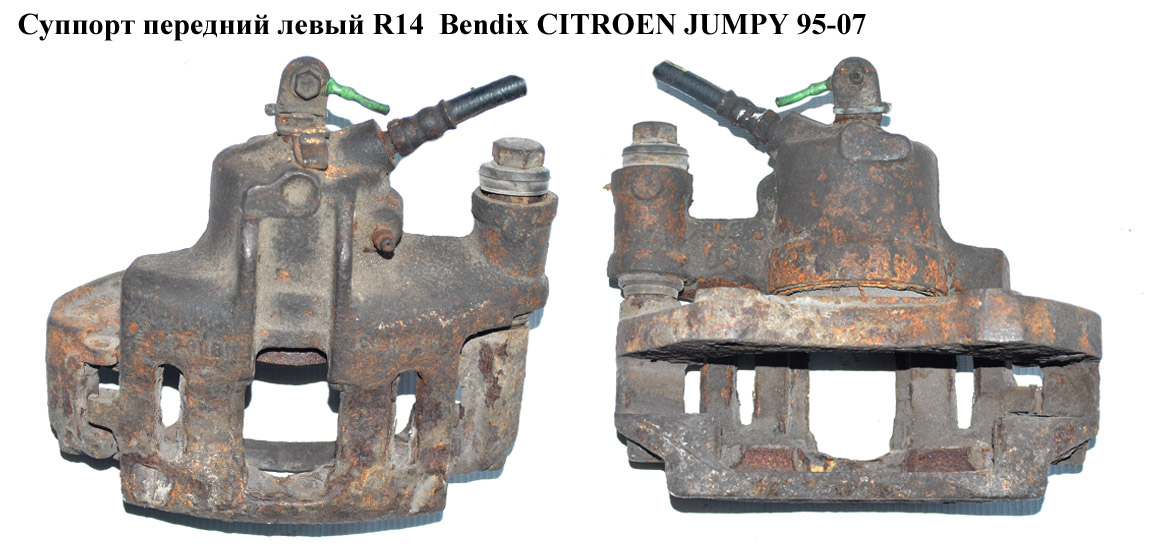 Суппорт передний левый R14 Bendix CITROEN JUMPY 95-07 (СИТРОЕН ДЖАМПИ) (4400F7, 440431)