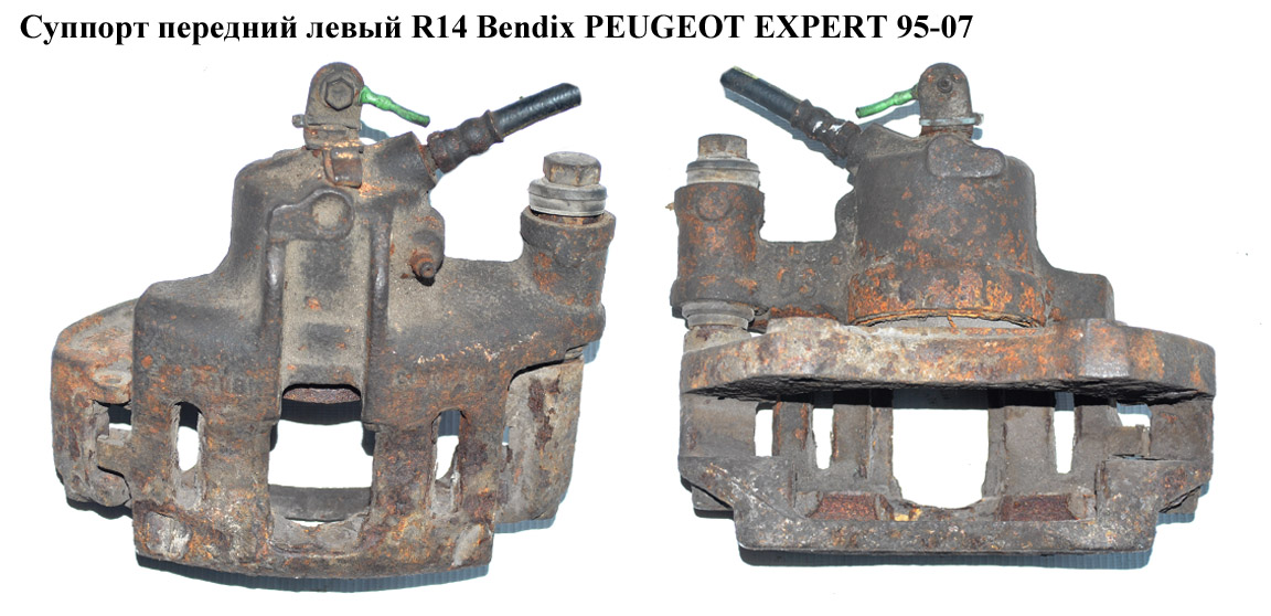 Суппорт передний левый R14 Bendix PEUGEOT EXPERT 95-07 (ПЕЖО ЕКСПЕРТ) (4400F7, 440431)