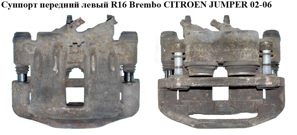 Суппорт передний левый R16 Brembo CITROEN JUMPER 02-06 (СИТРОЕН ДЖАМПЕР) (4401E6, 4401.E6, 4401 E6)