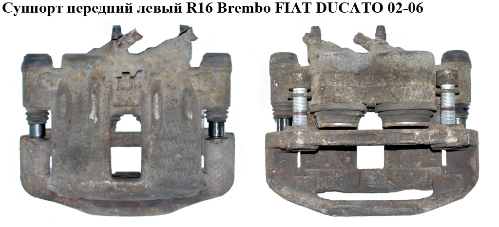 Суппорт передний левый R16 Brembo FIAT DUCATO 02-06 (ФИАТ ДУКАТО) (4401.N0, 4401N0, 4401F0, 4401G6, 4401G7)