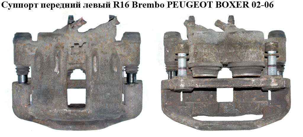 Суппорт передний левый R16 Brembo PEUGEOT BOXER 02-06 (ПЕЖО БОКСЕР) (4401N0, 4401.N0)