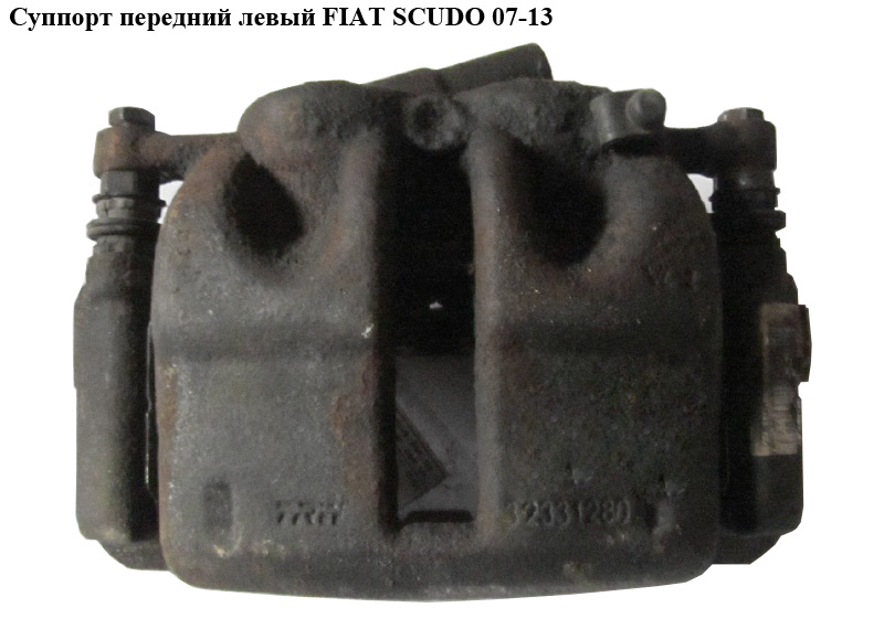 Супорт передній лівий TRW 280/28/45*48 FIAT SCUDO 07-13 (ФІАТ СКУДО) (4401L2, 4401.L2)