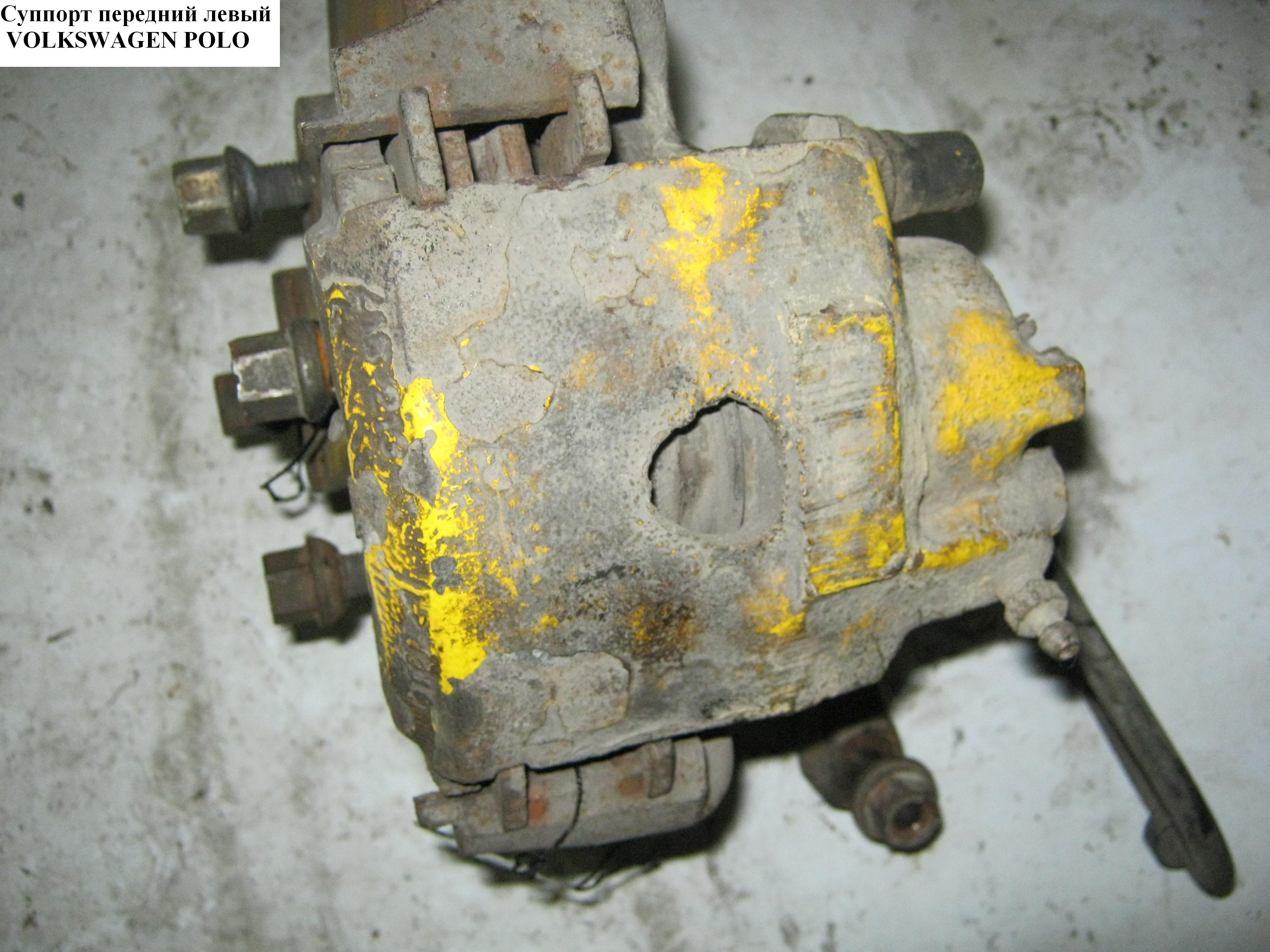 Суппорт передний левый краб ATE VOLKSWAGEN POLO 94-02 (ФОЛЬКСВАГЕН ПОЛО) (6N0615123, PBRC707, 214755, 77A2232)