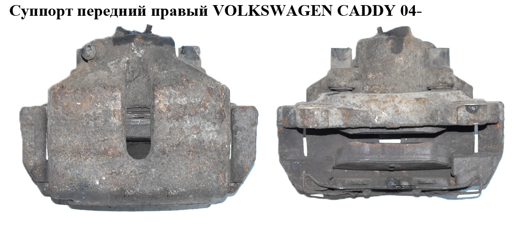 Супорт передній правий 288/25/54 ATE VOLKSWAGEN CADDY 04- (ФОЛЬКСВАГЕН КАДДИ) (1K0615124E, 2147276, 1K0615125D)