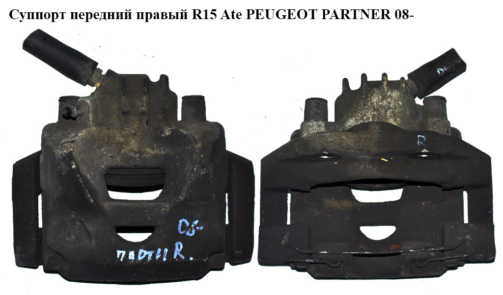 Супорт передній правий ATE PEUGEOT PARTNER 08-12 (ПЕЖО ПАРТНЕР) (4400V7, 4400.V7)