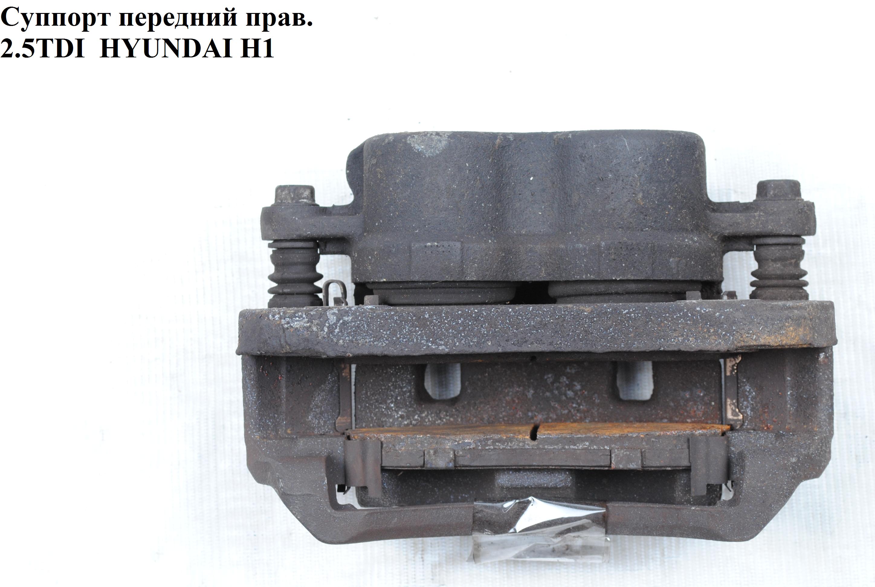 Супорт передній правий Mando -03 HYUNDAI H1 97-04 (ХУНДАЙ H1) (58190-4AA00, EX581904AA00, ST-58190-4AA00)