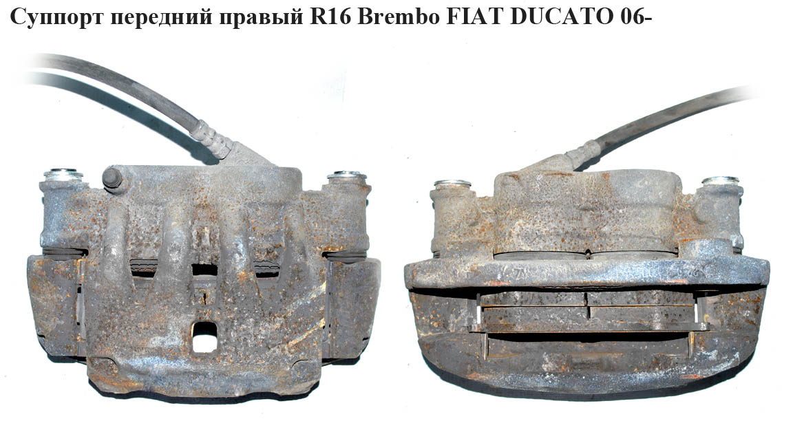 Суппорт передний правый R16 Brembo 2.0т 300/32/2x46/52 FIAT DUCATO 06- (ФИАТ ДУКАТО) (77364052, 51885311, 735322963, 77364055, 77364056)