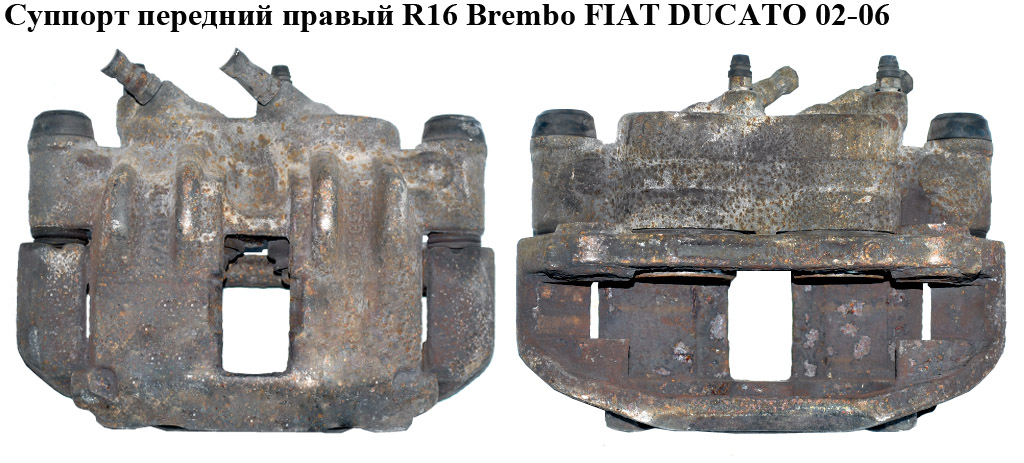 Супорт передній правий R16 Brembo FIAT DUCATO 02-06 (ФІАТ ДУКАТО) (4401E9)