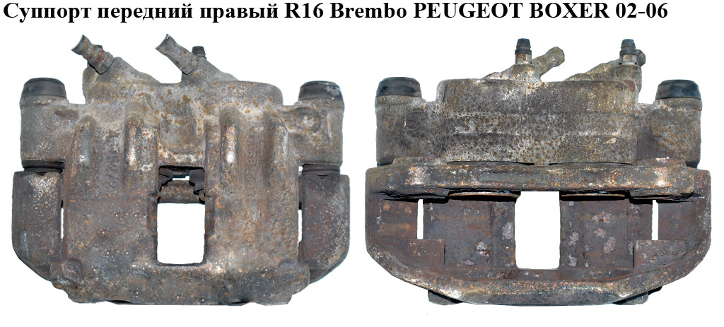 Суппорт передний правый R16 Brembo PEUGEOT BOXER 02-06 (ПЕЖО БОКСЕР) (4401E9, 4401.E9)