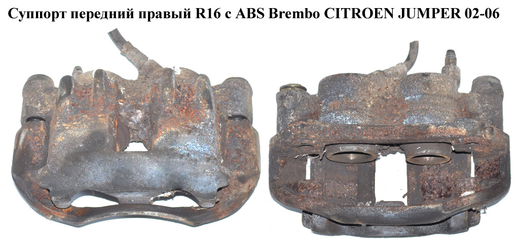 Суппорт передний правый R16 с ABS Brembo CITROEN JUMPER 02-06 (СИТРОЕН ДЖАМПЕР) (4401F1, 4401.F1)