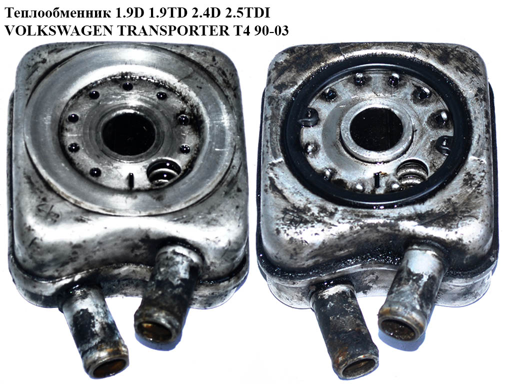 Теплообменник 1.9D 1.9TD 2.4D 2.5TDI 2.5i VOLKSWAGEN TRANSPORTER T4 90-03 (ФОЛЬКСВАГЕН ТРАНСПОРТЕР Т4) (068117021B, 068117021BX)