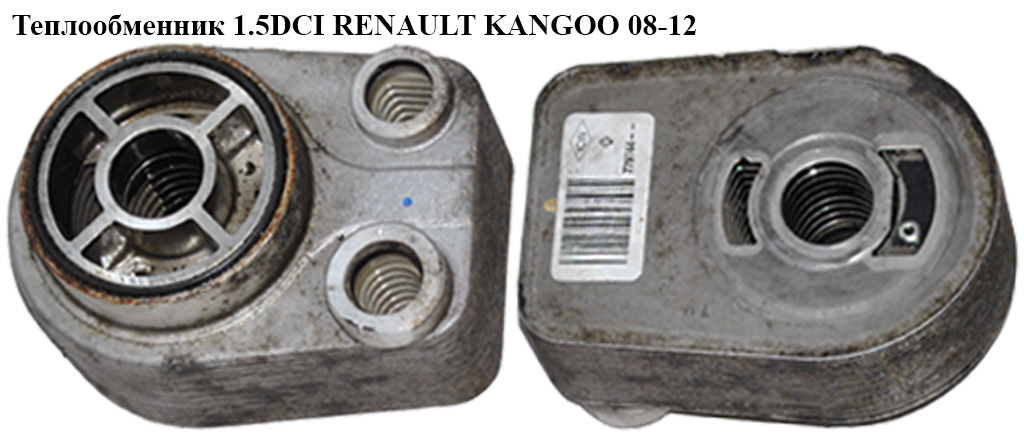 Теплообмінник 1.5DCI RENAULT KANGOO 08-12 (РЕНО КАНГО) (8200779744, 8200267937, 05749, 31221, 6014J84X, 6014J84-X)
