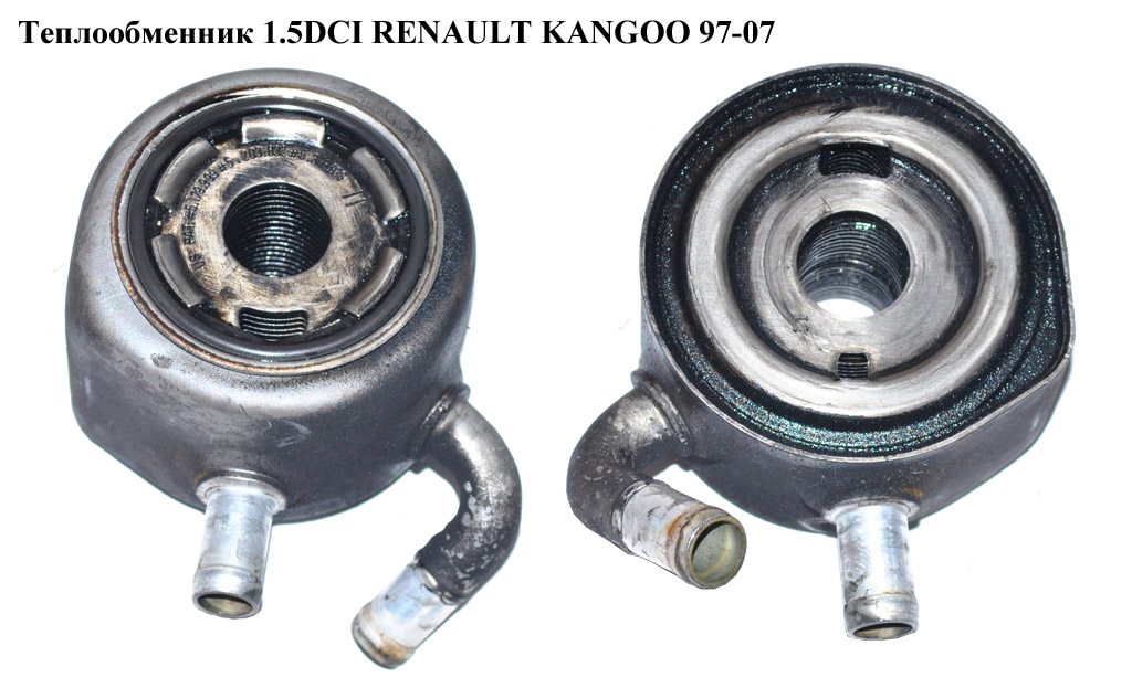Теплообменник 1.5DCI RENAULT KANGOO 97-07 (РЕНО КАНГО) (8200068115)