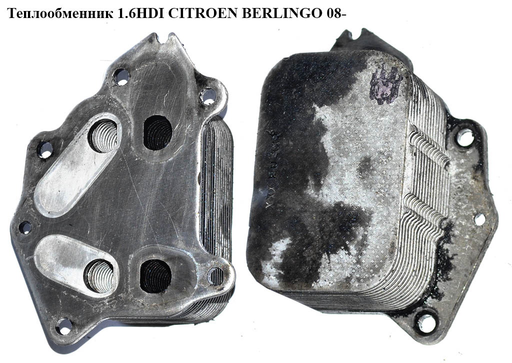 Теплообмінник 1.6HDI CITROEN BERLINGO 08- (СИТРОЕН БЕРЛИНГО) (1103.K2, 1103K2)