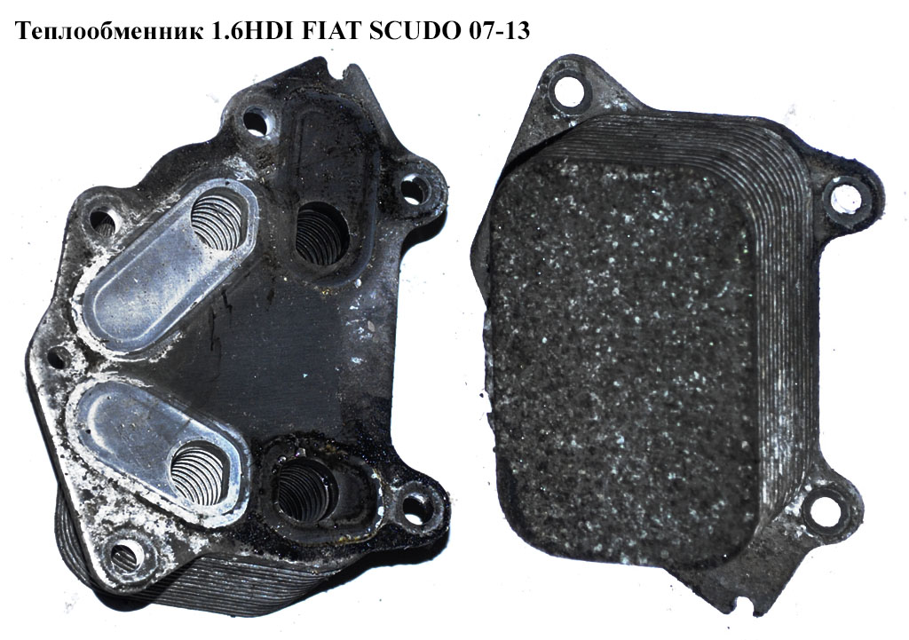 Теплообменник 1.6HDI FIAT SCUDO 07-13 (ФИАТ СКУДО)